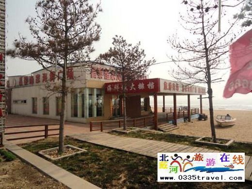 黃金海岸時代海岸海景酒店