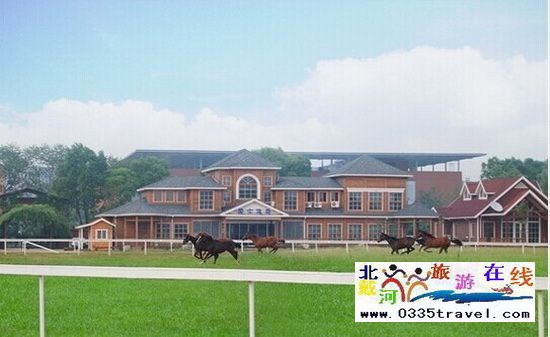 北戴河英倫國(guó)際馬術(shù)俱樂(lè)部