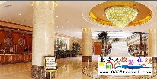 秦皇島大酒店