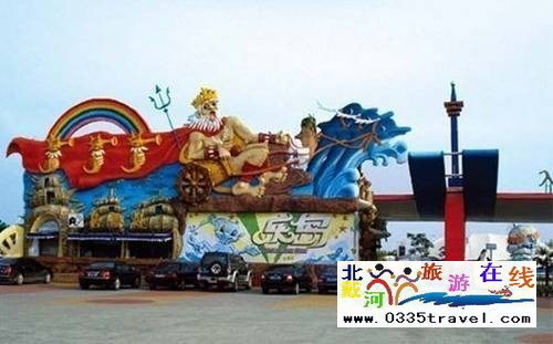 山海關(guān)樂(lè)島海洋公園