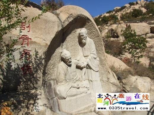 長壽山旅游景區(qū)