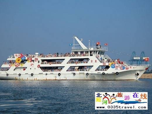 秦皇島王子號(hào)/公主號(hào)游船