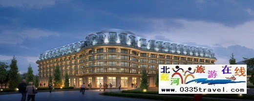 北戴河華貿(mào)喜來登酒店