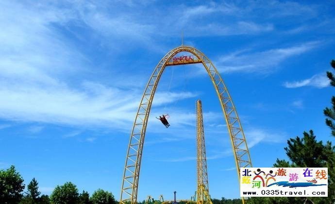 國(guó)際娛樂中心