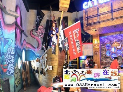 秦皇島趕蟹手抓海鮮餐廳