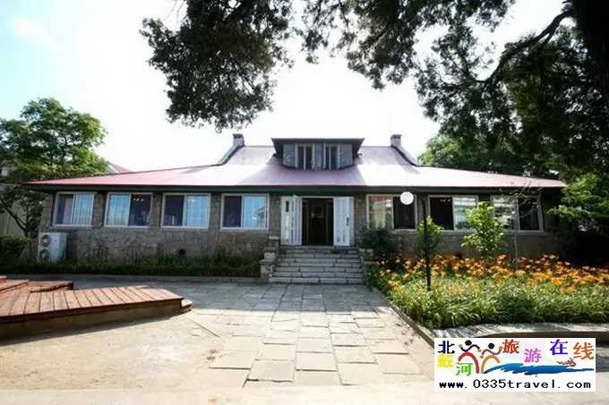 北戴河百年歐式海景別墅