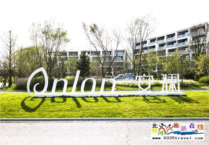 北戴河阿那亞安瀾酒店-住安瀾觀(guān)景房+早餐+DIY風(fēng)箏+參觀(guān)孤獨(dú)的圖書(shū)館，過(guò)歡樂(lè)假日