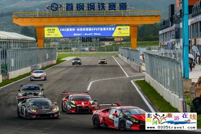 秦皇島首鋼賽車(chē)谷門(mén)票及賽事咨詢(xún)預(yù)定電話(huà)18633570222 15703350808