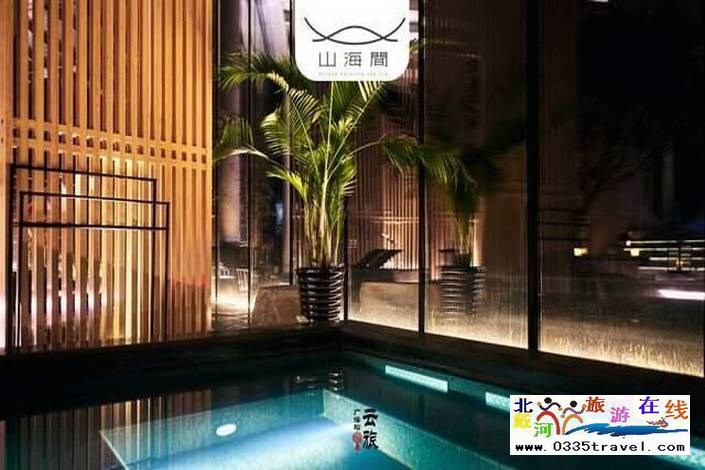 山海間溫泉小鎮(zhèn)