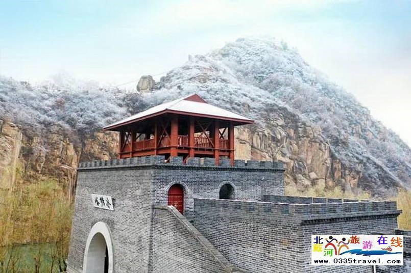 秦皇島冰塘峪長城風情大峽谷電話18633570222