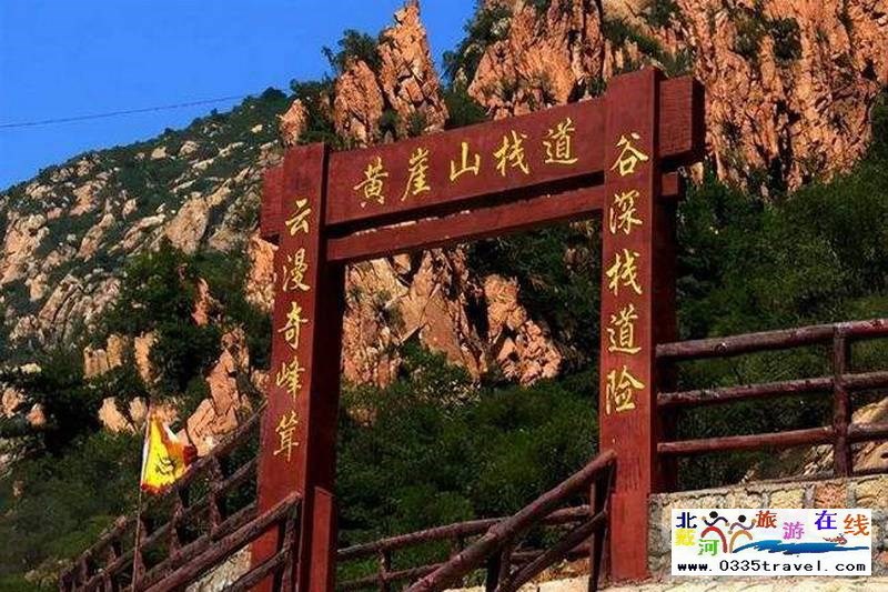 秦皇島龍?jiān)乒龋∩叫闼┚皡^(qū)電話18633570222  15703350808