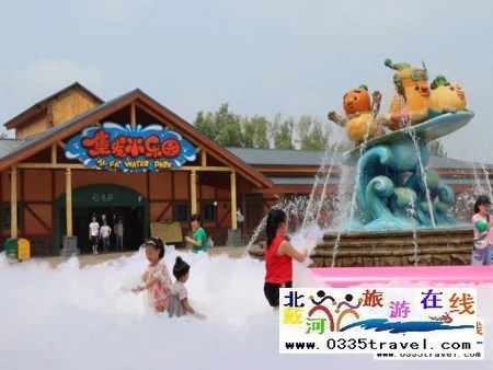 北戴河集發(fā)夢想王國電話18633570222  15703350808