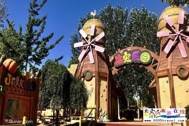 北戴河集發(fā)夢想王國電話18633570222  15703350808