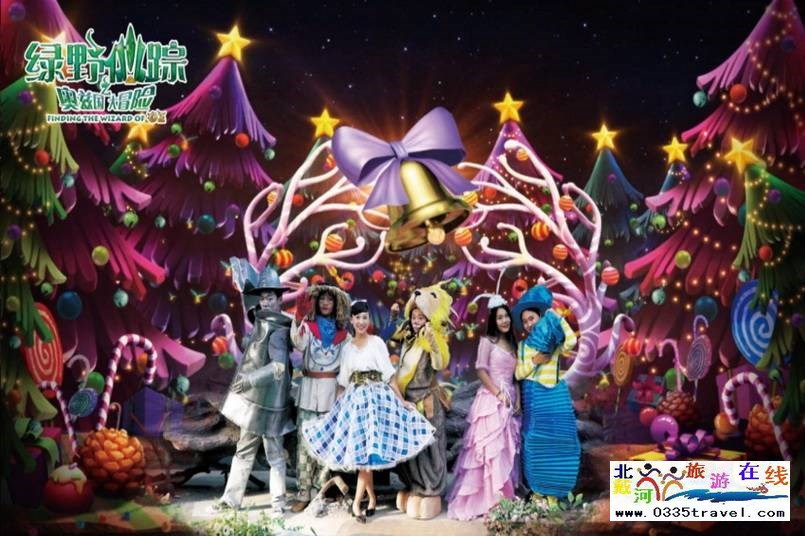 北戴河集發(fā)夢想王國電話18633570222 15703350808北戴河集發(fā)夢想王國電話18633570222 15703350808