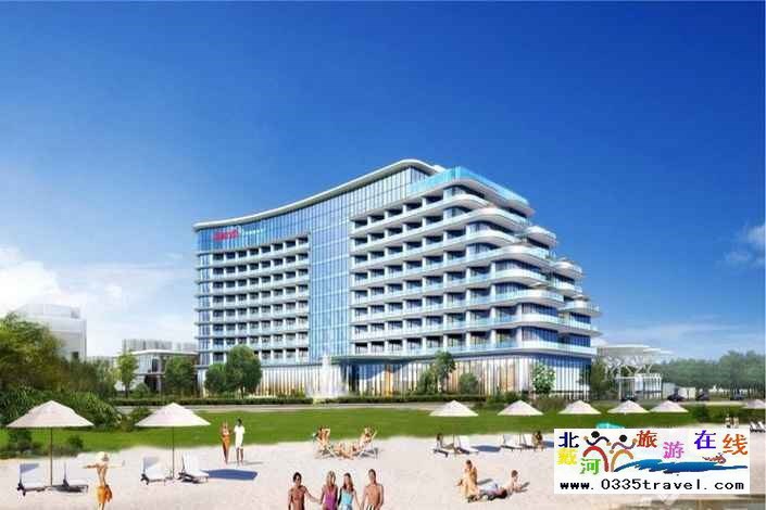 秦皇島北戴河蔚藍海岸萬豪酒店電話15703350808 18633570222