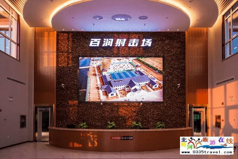河北秦皇島百潤(rùn)射擊場(chǎng)咨詢預(yù)定電話18633570222 15703350808