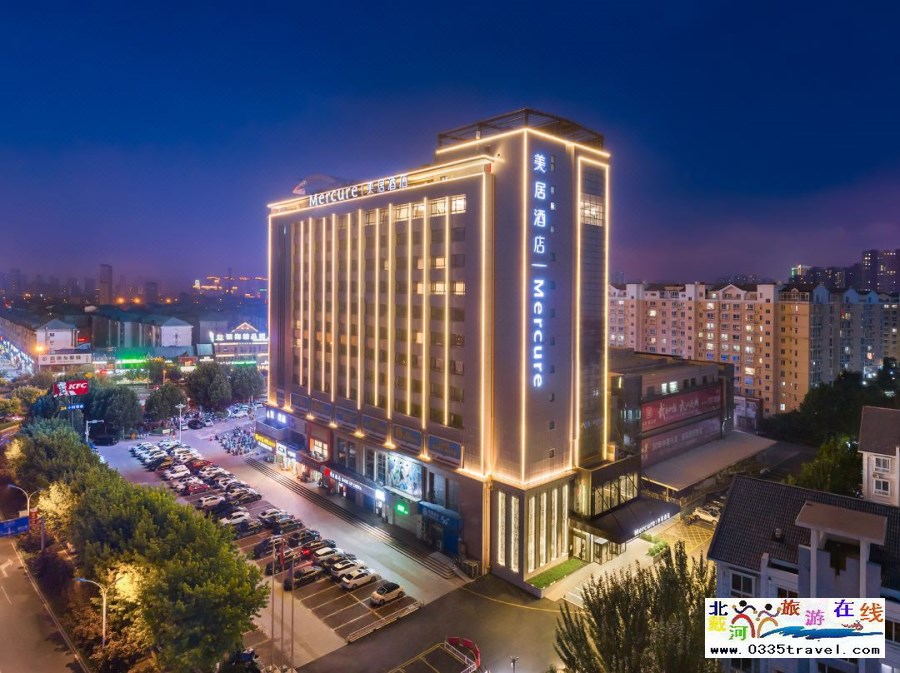 秦皇島洲頓美居酒店