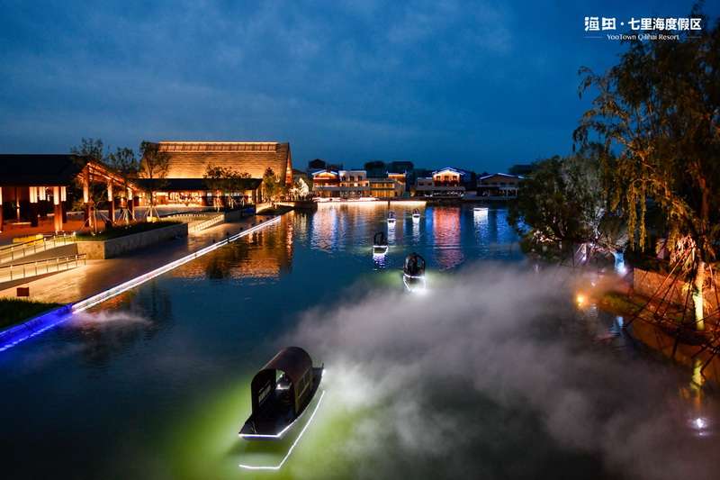 北戴河七里宿集民宿(七里海漁田小鎮(zhèn)度假區(qū))