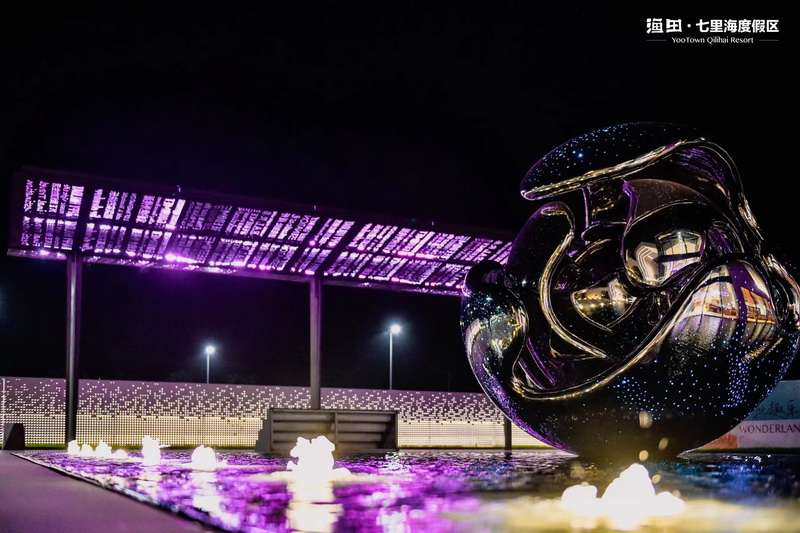 北戴河萬(wàn)得瀾Wonderland度假酒店(七里海漁田小鎮(zhèn)店)