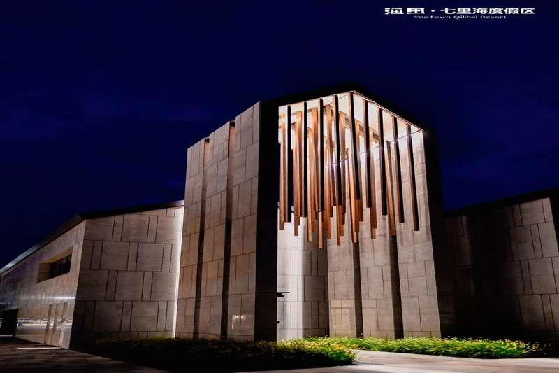 北戴河萬(wàn)得瀾Wonderland度假酒店(七里海漁田小鎮(zhèn)店)