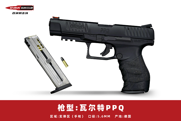 河北百潤射擊場實彈射擊優(yōu)惠預(yù)定18633570222