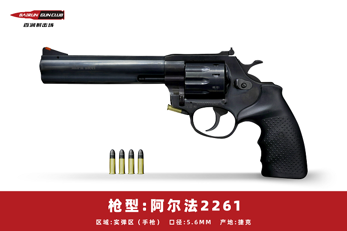 河北百潤射擊場實彈射擊優(yōu)惠預(yù)定18633570222