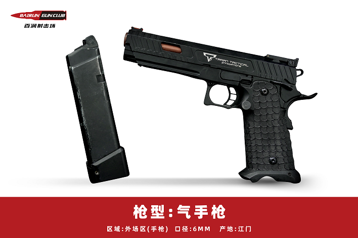 河北百潤射擊場實彈射擊優(yōu)惠預(yù)定18633570222