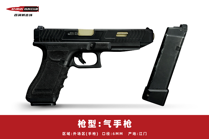 河北百潤射擊場實彈射擊優(yōu)惠預(yù)定18633570222