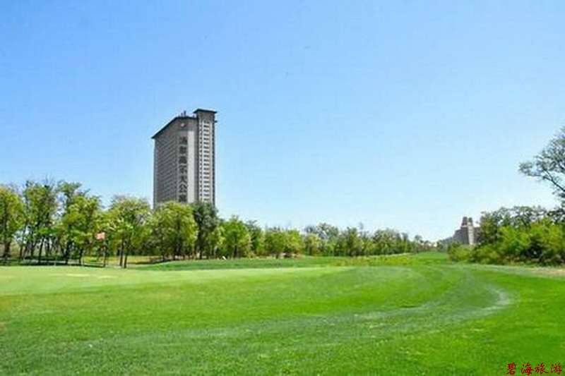 北戴河松石高爾夫/保利國(guó)際高爾夫/榮盛森林高爾夫俱樂(lè)部球場(chǎng)聯(lián)合優(yōu)惠預(yù)訂18633570222  15703350808