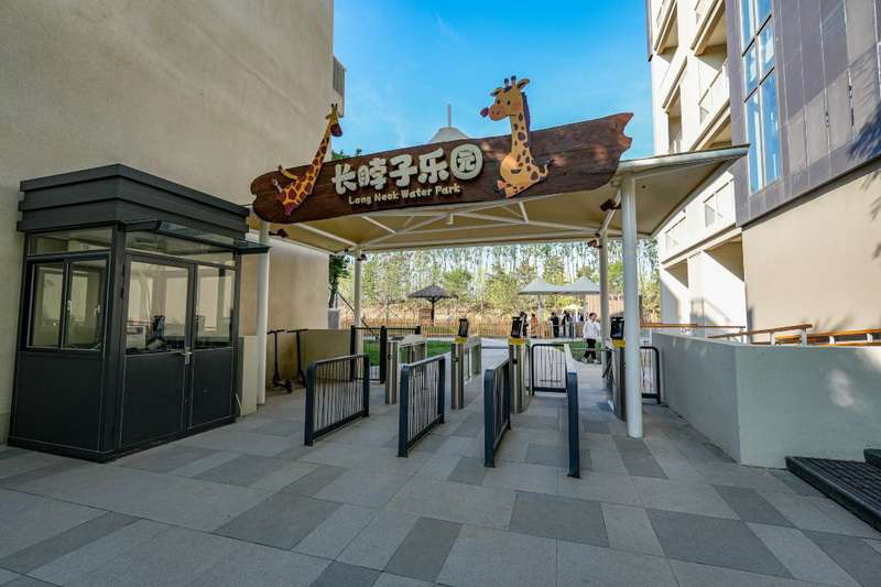 北戴河漁田小鎮(zhèn)七里海度假區(qū)-萬得瀾度假酒店&七里宿集民宿